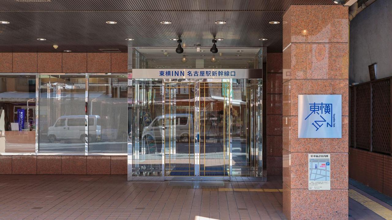 Toyoko Inn Nagoya-Eki Shinkansen-Guchi Ngoại thất bức ảnh