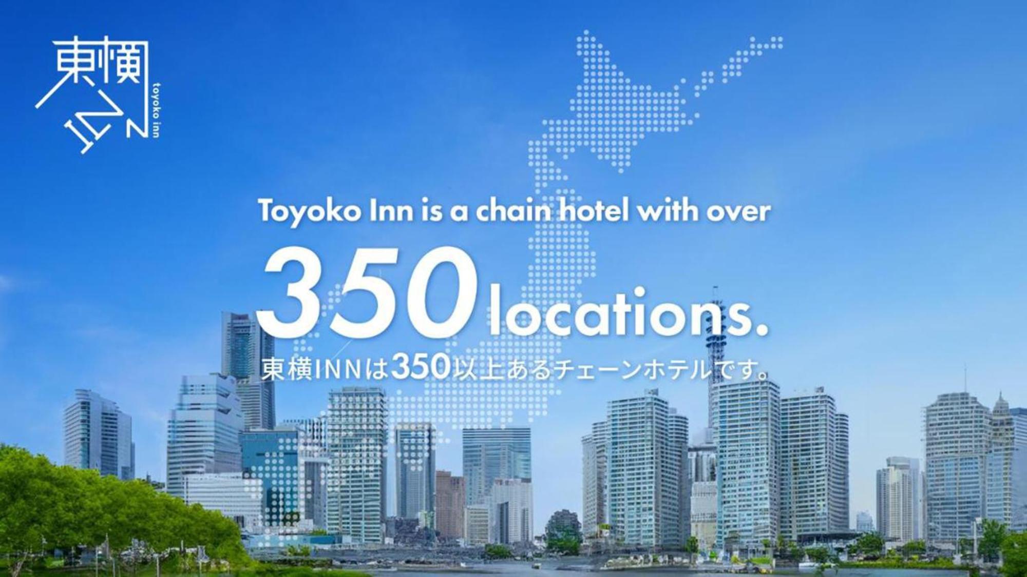 Toyoko Inn Nagoya-Eki Shinkansen-Guchi Ngoại thất bức ảnh